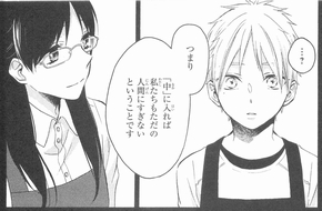 おはよう、いばら姫